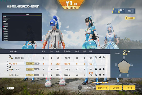 CF越南服汉外挂软件效果